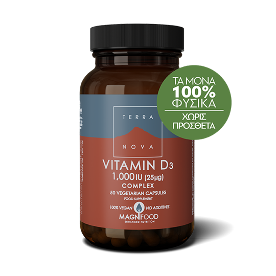 Picture of TERRANOVA Vitamin D3 1000iu (25μg) 50 κάψουλες