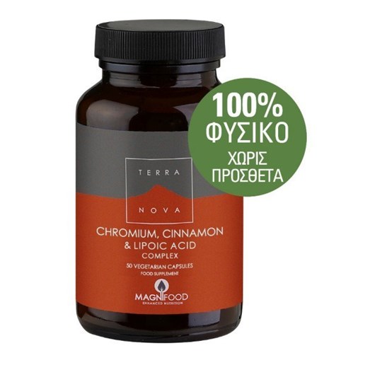 Picture of Terranova Chromium, Cinnamon & Lipoic Acid Complex 50 capsules