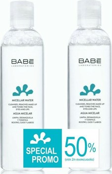 Picture of BABE Essentials Micellar Water Μικυλλιακό Νερό Ντεμακιγιάζ, 2 x 250ml - 50% Στο 2ο ΠΡΟΪΟΝ