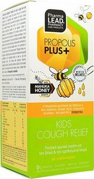 Picture of PHARMALEAD PROPOLIS PLUS KIDS COUGH RELIEF SYRUP 200ml