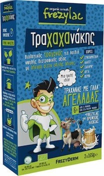 Picture of Frezyderm Βρεφικό Γεύμα Frezylac Τραχαχανάκης Τραχάνας με Γάλα Αγελάδας 6m+ 330gr