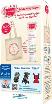 Picture of MUSTELA STRETCH MARKS CREAM 150ml + TOTE BAG FREE