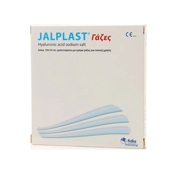Picture of Jalplast Gause Pads Γάζες Επούλωσης 10 x10 cm, 10τμχ