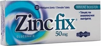 Picture of Uni-Pharma Zinc Fix 50mg 30 Μασώμενα Δισκία - Για Την Τόνωση Του Ανοσοποιητικού Συστήματος