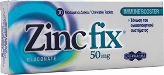 Picture of Uni-Pharma Zinc Fix 50mg 30 Μασώμενα Δισκία - Για Την Τόνωση Του Ανοσοποιητικού Συστήματος