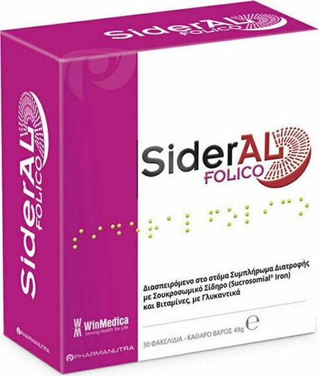 Picture of WinMedica SiderAL Folico 30sachets