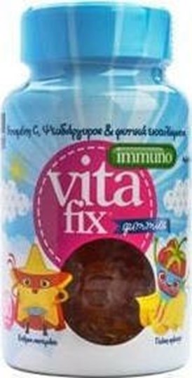 Picture of Intermed Vitafix Immuno Gummies 60 ζελεδάκια Γεύση Σμέουρο
