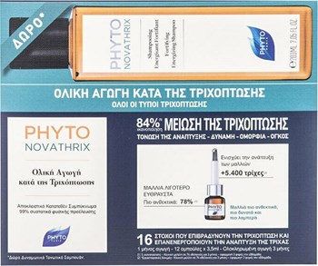 Picture of PHYTO Phytonovathrix Global Anti-Hair Loss Treatment - Αγωγή Κατά Της Τριχόπτωσης, 12 φιαλίδια x 3.5ml & Δώρο Phytonovathrix Fortifying Energizing Shampoo, 200ml