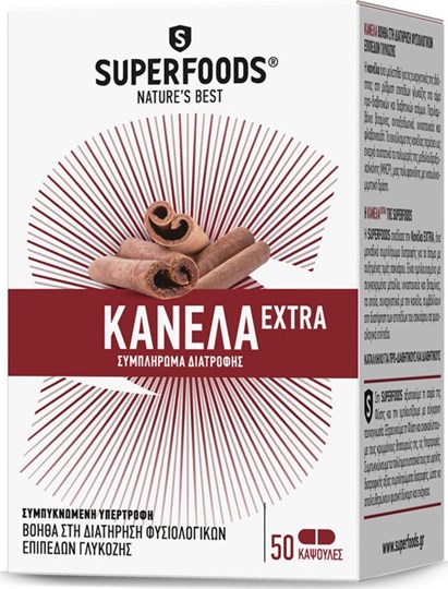 Picture of SUPERFOODS ΚΑΝΕΛΛΑ EXTRA EUBIAS 50CAPS