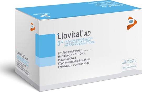 Picture of Adelco Liovital AD 10 φιαλίδια