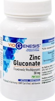 Picture of VIOGENESIS Zinc Gluconate 30 mg 60 tabs