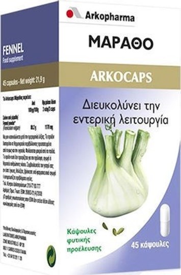 Picture of Arkopharma Arkocaps Μάραθο 45 cap