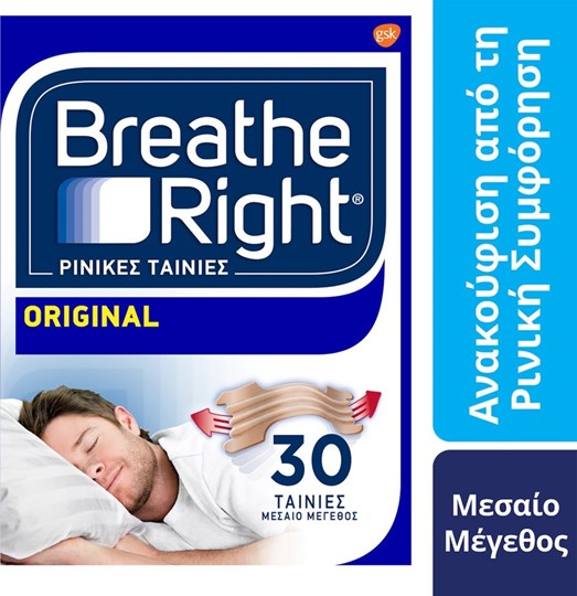 Picture of Breathe Right® Original 30 ταινίες μεσαίο μέγεθος