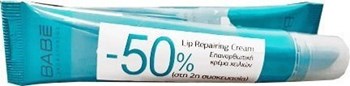 Picture of Babe Essentials Lip Repairing Cream Επανορθωτική Κρέμα Χειλιών 2 x 15ml (με Έκπτωση -50% στο 2ο Προϊόν)