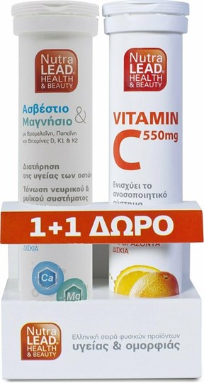 Picture of NutraLead PROMO με Αναβράζον Ασβέστιο, 20eff.tabs & ΔΩΡΟ Αναβράζον Μαγνήσιο, 20tabs
