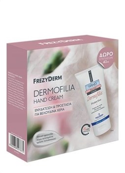 Picture of Frezyderm Dermofilia Protective Hand Cream 75ml και δώρο επιπλέον ποσότητα 40ml