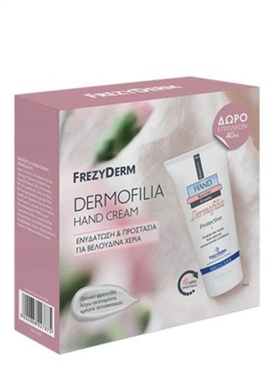 Picture of Frezyderm Dermofilia Protective Hand Cream 75ml και δώρο επιπλέον ποσότητα 40ml