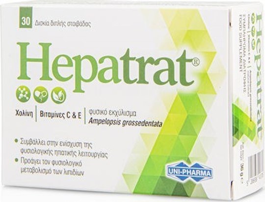 Picture of Uni-Pharma Hepatrat 30 κάψουλες