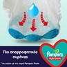 Picture of Pampers Πάνες Βρακάκι Night No. 4 για 9-15kg 25τμχ