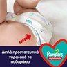Picture of Pampers Πάνες Βρακάκι Night No. 4 για 9-15kg 25τμχ