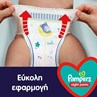 Picture of Pampers Πάνες Βρακάκι Night No. 4 για 9-15kg 25τμχ