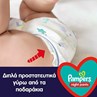 Picture of Pampers Πάνες Βρακάκι Night No. 5 για 12-17kg 22τμχ