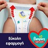 Picture of Pampers Πάνες Βρακάκι Night No. 5 για 12-17kg 22τμχ