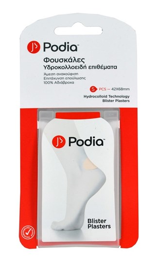 Picture of PODIA Hydrocolloid Blister Plasters 42x68mm 5τμχ