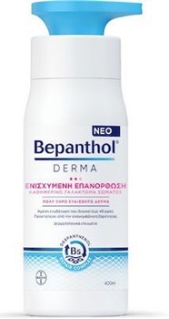 Picture of Bepanthol Derma Ενισχυμένη Επανόρθωση Καθημερινό Γαλάκτωμα Σώματος 400ml