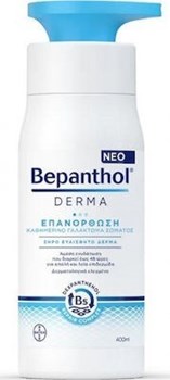 Picture of Bepanthol Derma Επανόρθωση Καθημερινό Γαλάκτωμα Σώματος 400ml