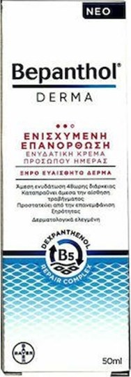 Picture of Bepanthol Derma Ενισχυμένη Επανόρθωση Για Ξηρό Και Ευαίσθητο Δέρμα 50ml