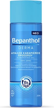Picture of Bepanthol Derma Απαλός Καθαρισμός Προσώπου Για Ξηρό Δέρμα 200ml