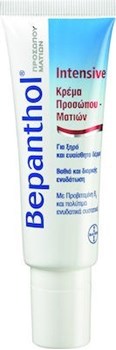 Picture of Bepanthol Intensive Κρέμα Προσώπου - Ματιών για Ξηρό και Ευαίσθητο Δέρμα 50ml