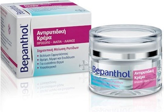 Picture of Bepanthol Antiwrinkle Face Cream Face Neck Eyes Pot 50ml