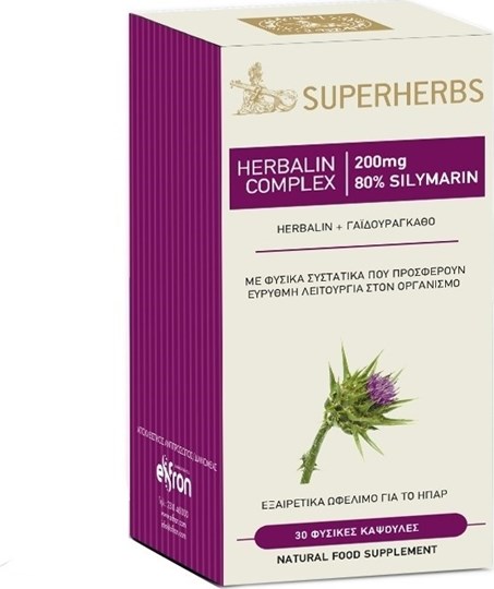 Picture of John Noa Superherbs Herbalin Complex Liposomal 30 caps