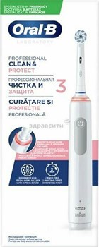 Picture of Oral-B Clean & Protect 3 Ηλεκτρική Οδοντόβουρτσα με Χρονομετρητή