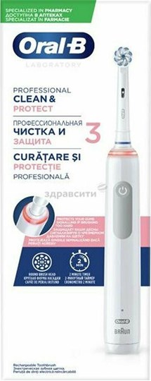 Picture of Oral-B Clean & Protect 3 Ηλεκτρική Οδοντόβουρτσα με Χρονομετρητή
