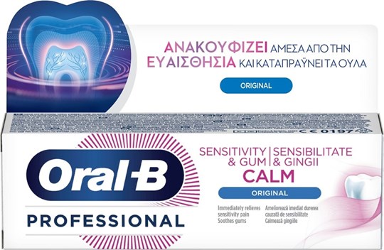 Picture of Oral-B Professional Sensitivity & Gum Calm Original 75ml