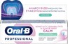 Picture of Oral-B Professional Sensitivity & Gum Calm Extra Fresh 75ml