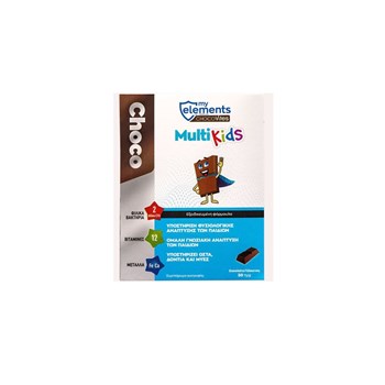 Picture of MyElements ChocoVites MultiKids Milk Chocolate 30τμχ