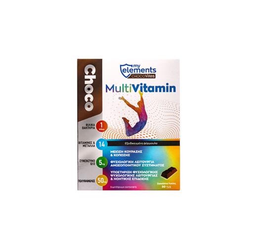 Picture of MyElements ChocoVites Multi Vitamin 30τμχ