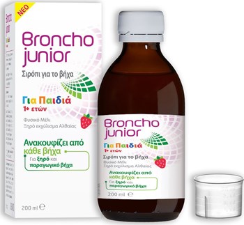Picture of Omega Pharma Broncho Stop Junior Σιρόπι για τον Ξηρό και Παραγωγικό Βήχα με Μέλι και Εκχύλισμα Αλθαίας (από 1 έτους) 200ml