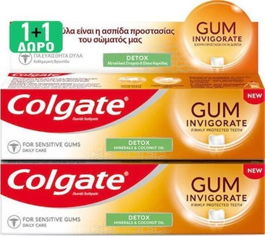 Picture of Colgate Gum Invigorate Detox 2 x 75 ml
