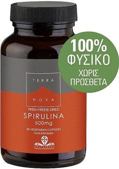 Picture of Terranova Spirulina 500mg (organic-fresh freeze dried) 50 Φυτικές Κάψουλες