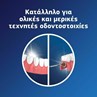 Picture of Fixodent Ταμπλέτες Καθαρισμού Για Ολικές & Μερικές Τεχνητές Οδοντοστοιχίες 56τμχ