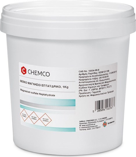 Picture of Chemco Epsom Salt Μαγνήσιο Θειικό Επταϋδρικό 1000gr