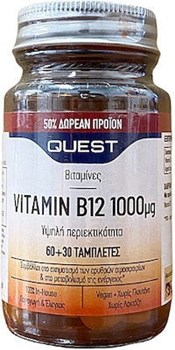 Picture of QUEST VITAMIN B12 1000mcg 90 ταμπλέτες (60 + 30)