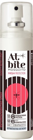 Picture of AtBite Mosquito High Protection Insect Repellent Εντομοαπωθητικό Spray Yψηλής Προστασίας 100ml