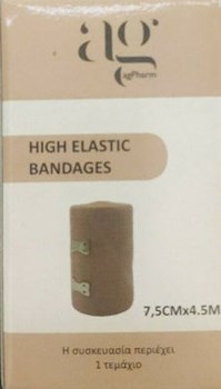 Picture of Ag Pharm High Elastic Bandages 7.5cm x 4.5m 1τμχ