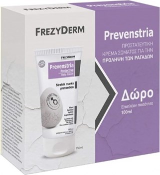 Picture of Frezyderm Prevenstria Protective Body Cream 150ml & Δώρο Επιπλέον Ποσότητα 100ml